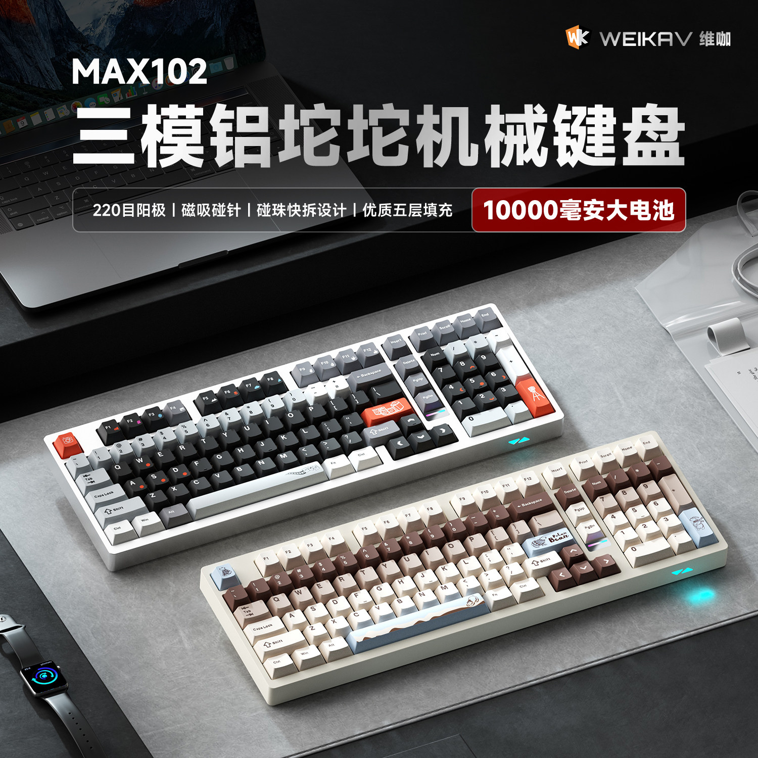 Pc Gaming Case - Weika Max102 Aluminum Case Wireless Mechanical