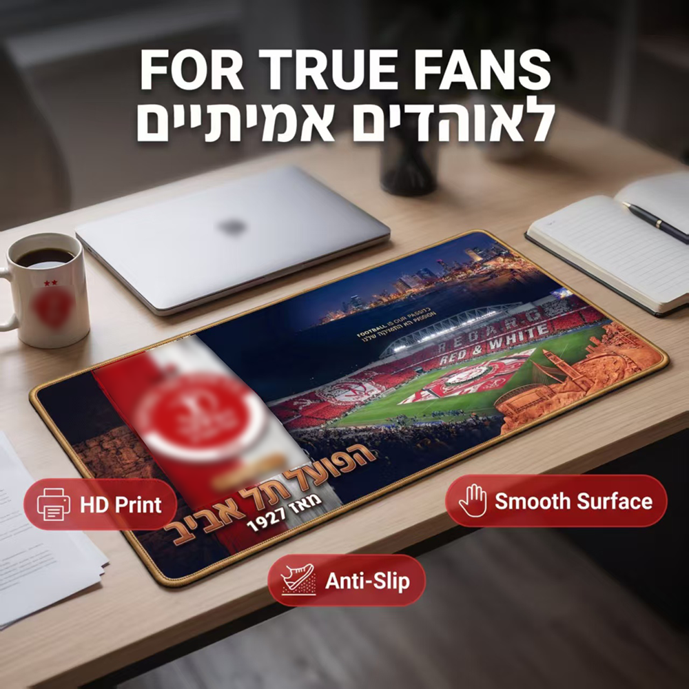 Israel Football Club Mouse Pad - Gaming Desk Mat recension och pris
