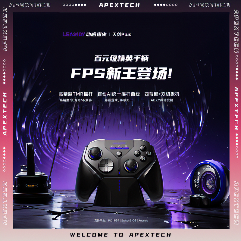 LeadJoy XENO Plus Wireless Gam - Joystick Pc Gaming recension och pris