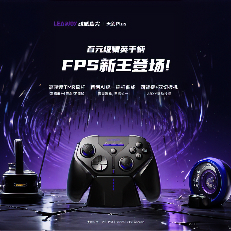 LeadJoy XENO Plus Wireless Gam - Joystick Pc Gaming recension och pris